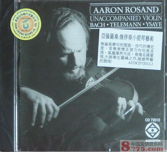 亚伦·罗桑 巴赫 无伴奏小提琴 UNACCOMPANIED VILOIN