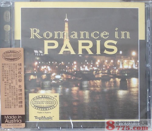 情迷夜巴黎Romance in Paris