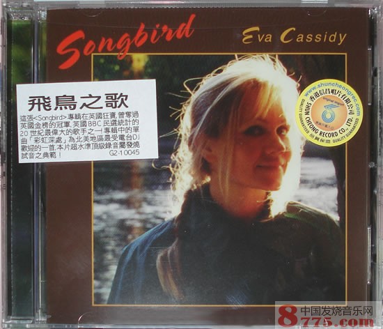 飞鸟之歌 Eva Cassidy Songbird