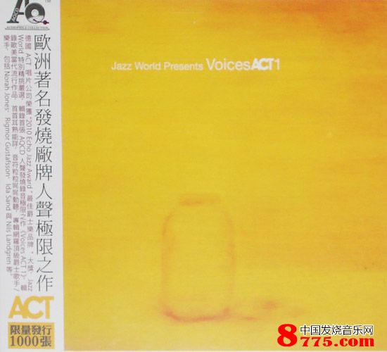 欧洲著名发烧厂牌 人声极限之作 Jazz World Presents Voices ACT1