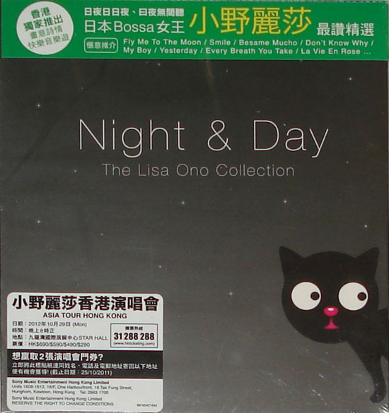 小野丽莎 Night&Day The Lisa Ono Collection