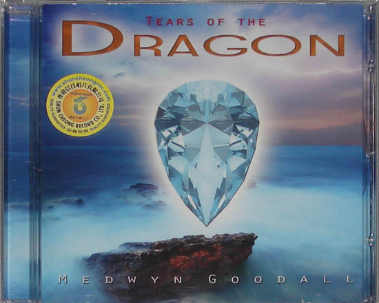 梅德温 龙之泪 Medwyn Goodall Tears of the Dragon
