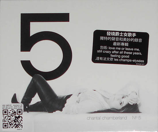香朵5号 Chantal chamberland N 5