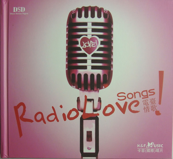 Radio Love Songs 电台情歌